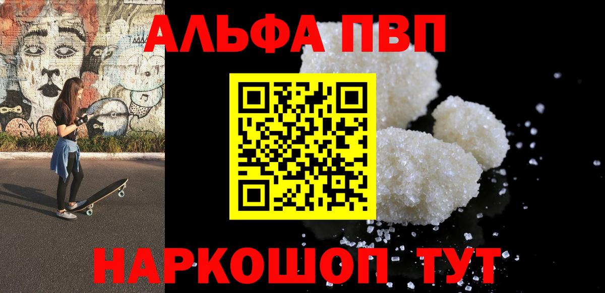 APVP СК КРИС Томск