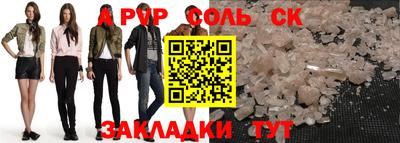 эйфоретик Кумертау