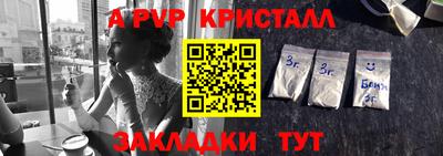 прущие крисы Кулебаки