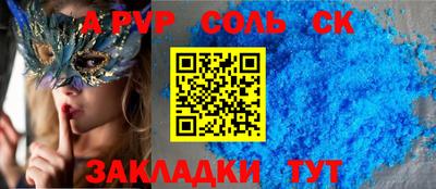 эйфоретик Кумертау