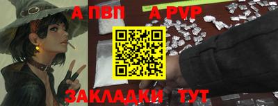 эйфоретик Кумертау