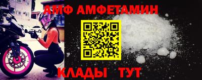 эйфоретик Кумертау