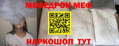 эйфоретик Кумертау