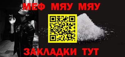 прущие крисы Кулебаки