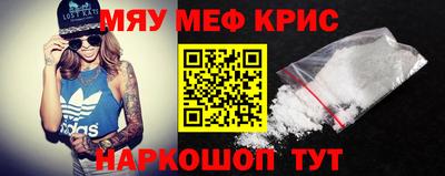 прущие крисы Кулебаки