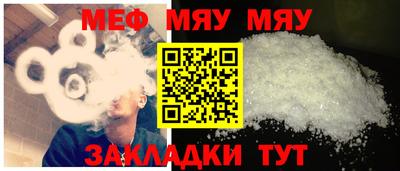 эйфоретик Кумертау