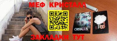 эйфоретик Кумертау