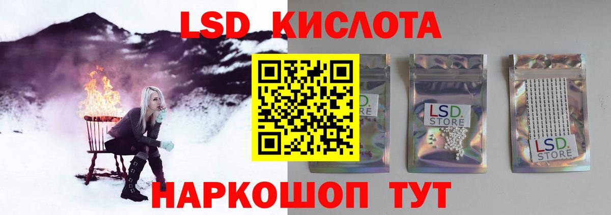 Томск  LSD-25 экстази  Вход с VPN  Лсд 25 экстази ecstasy 