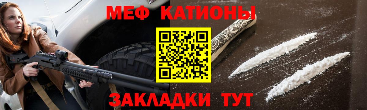 Томск  Меф  Мефедрон 4 MMC  Вход с VPN  МЯУ-МЯУ mephedrone  МЯУ-МЯУ 